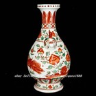 Xuande Marked Red Green Cai Porcelain Flower Bird Pattern 2 Ear Vase Bottle