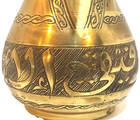 Vintage Middle Eastern Arabian Brass Dallah Coffee Pot Arabic Hand Made Islamic