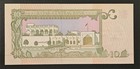 Qatar   10  Riyals   1996   P-16 B   Unc
