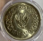 Yemen 1 Rial 1963 Ah 1382 Silver Coin Pcgs Ms65
