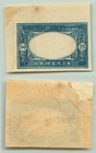 Armenia 1920 50 R Mint Center Omitted   E5935
