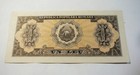 Romania 1952 Un Leu P81b Uncirculated