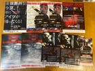 Terminator 3 4 5 Genisys Japan Flyer X9  Bargain Emilia Clarke Schwarzenegger  1