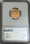 1964 P Ngc Pf68 Rd Red Proof Lincoln Memorial Penny 1c One Cent Portrait Label