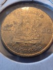 1957 Thailand 5 Satang Bronze King Rama Ix Free Shipping