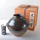 Korean Art Yi Dynasty Goryeo Black Glaze Double Eared Vase W box