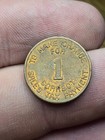 1 Mill Arizona State Sales Tax Token Commission Payment Ditat Deus Vintage Coin