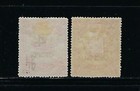 North Borneo Scott  74-75 1895 Surcharges 4c On  1- 10c On  1 Mint Hinged