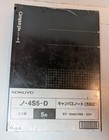 Kokuyo Black A5 Campus Checked  Pack Of 5 Notebooks
