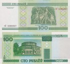 Lot - Belarus 100 Rublei   2009  - P26a 7  B126a X 5 Pieces Unc