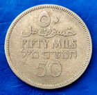 Israel Palestine British Mandate 50 Mils 1927 Silver Coin Vf