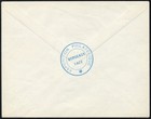 France Stamps   197 Used Superb Expo Official Cover Scott Value  500 00