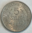 1971 Guinea 5 Sylis 