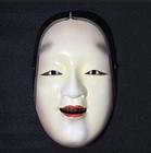 Japanese Noh Mask Komane Ujiharu Nagasawa Franklin Gallery W  Box Certificate