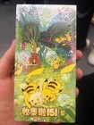 2025 Collect 151c Gather Slim Booster Box Sealed Pok  mon Tcg Chinese pikachu Hot