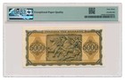 Greece Banknote 5000 Drachmai 1943 Pmg Grade Ms 63 Epq Choice Uncirculated