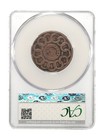 1787 No Cinq  Cross After Date  Fugio Cent Cac Vg Details Bn