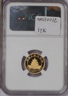 2012 Gold Panda 1 10 Oz  50 Yuan 30th Anniversary Ngc Pf70 Ultra Cameo