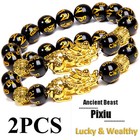 2x Feng Shui Black Obsidian Beads Bracelet Attract Wealth Good Luck Pixiu Bangle