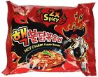 2 Packs Samyang 2x Spicy Hot Chicken Korean Ramen Fire Noodle Challenge