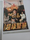 Super Cop  jackie Chan  Original Movie Poster 20x30 