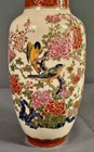 Chinese Porcelain Vase Birds Flowers Hand Painted Gilt Qianlong Style