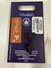 Hong Kong Disneyland 20th Anniversary Pin Chip