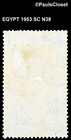 Egypt 1953 Sc N38 Palistinian Occupn Dp Blu   Dk Brn W Blk   Red Op 1   Mvlh F vf