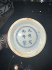 Antique Chinese Wucai Porcelain Vase 7 3 8 Inches Tall   Good Condition  