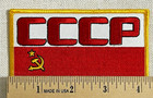 Soviet Cccp Cosmonaut Patch Vintage Style Spacesuit Patch Russia