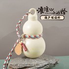 Anime Nobody Gourd Insulated Cup Portable Water Bottle Thermos Flask Cups 520ml
