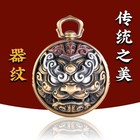 Tiger Head Bell Pendant Keychain Vintage Totem Hanging Ornament Car Amulet