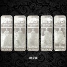 125th Anniversary Chairman Mao Commemorative Medallion Coin Silver Bar