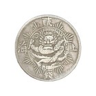    1867   hong Kong   shanghai   one Tael    