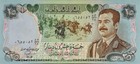 Lot Of 10 - Various Years - Uncirculated Iraq Dinar Banknotes  Saddam Hussein 
