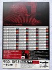 David Lynch 2017 Movie Mini Flyer Japanese Eraserhead The Elephant Man Mulhollan