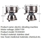 Electric Vibrating Sieving Machine Powder Screening Sifter Machine Colander Mini