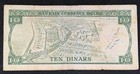 Bahrain Wo Dinars 1964 P 6a Banknote Very Rare