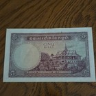 1955 Cambodia 5 Riels  cinq Riels  Banque Nationale Du Cambodge Banknote 524783