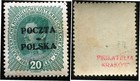 Poland 1918-1919  poczta Polska rzp  Polska  Ovrprts On Austria 1916 Stamps  a32