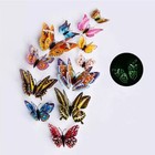 12pcs 3d Butterfly Wall Stickers Pvc Room Decal Home Decoration Decor Colorful