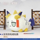 40cm Official Arknights Bubble Shu Ver Plush Doll Plushie Pillow Stuffed Toy Cos