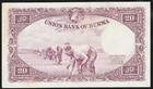 Burma myanmar Money 1958 Issued Paddy Single 20 Kyat   Pg 49  Hi Grade -aunc