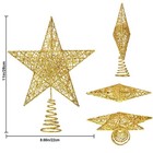Gold Glitter Hollow Star Christmas Tree Topper Metal 10 Inch Xmas Party Decor