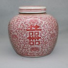Old Chinese Porcelain Color Hand Painted Double Happiness Jar Pots