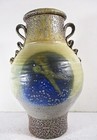 Don Reitz Studio Pottery Salt Glaze Jar W cover Mint  Blurry Authentic Signature