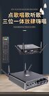 Ktv Sing song Player  Online Home Karaoke   Wireless Microphone mixer Player