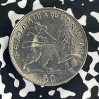  1931  Ethiopia 50 Matonas Lot t8632 High Grade  Beautiful 