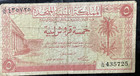 United Kingdom Of Libya 5 Piastres  1951 