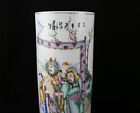 Antique Chinese Famille Rose Porcelain Hat Stand Vase